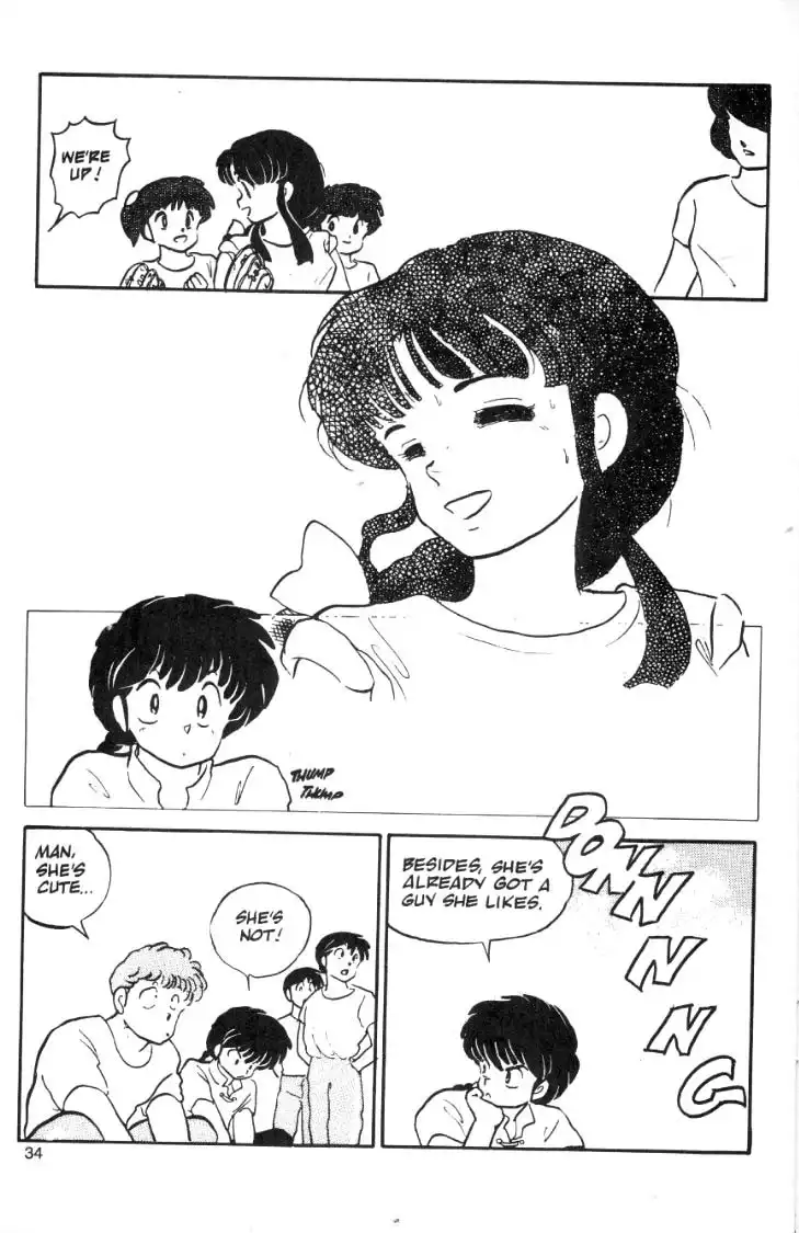 Ranma 1/2 Chapter 8 15